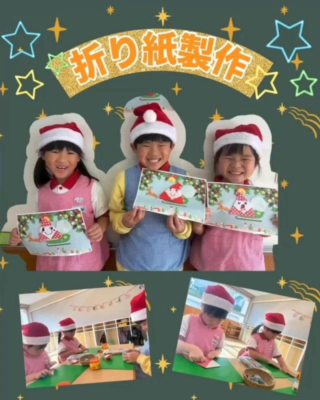 【翼組：折り紙製作】【月組：指先遊び】
【さんさんコース：クリスマス製作】

翼組は折り紙製作をしました！
サンタさんを折りました🎅
とても集中して行うことができ、
細かい作業も完璧でしたよ✨✨

月組は、指先遊びをしました👈
新聞紙を力一杯ぐちゃぐちゃにして、
テープを貼って、にんじんを作りました🥕

さんさんコースのお友達は、
クリスマス製作を行いました🎄
スパッタリングをして、雪を表現しました❄️

そして今日から、翼組のお友達はサンタ帽を被って
登園し、ちびっ子サンタで過ごしています🎅✨

クリスマスが待ち遠しいですね🎄🎁✨✨

そしてそして、さんさんコースに新しいお友達が
来てくれました👏✨
みんなで仲良く楽しく過ごしていきましょうね♪

#淡水さわら幼稚園
#たんすいさわらようちえん
#淡水幼稚園
たんすいようちえん
たんすい保育園
たんすい和白保育園
たんすいfamilia保育園
幼稚園
保育園
fukuoka
tansui
福岡市早良区
福岡市博多区
福岡市東区
kindergarten
園児募集中
折り紙製作
指先遊び
クリスマス製作