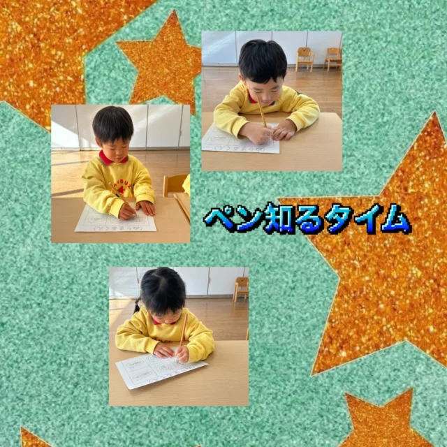 【月組・ペン知るタイム】
今日の月組はペン知るタイムをしました！鉛筆を使うのは今日で2回目でした。とっても上手に使えており、姿勢や持ち方も安定していて集中して取り組むことができました✨✍️

#淡水さわら幼稚園
#たんすいさわらようちえん
#淡水幼稚園