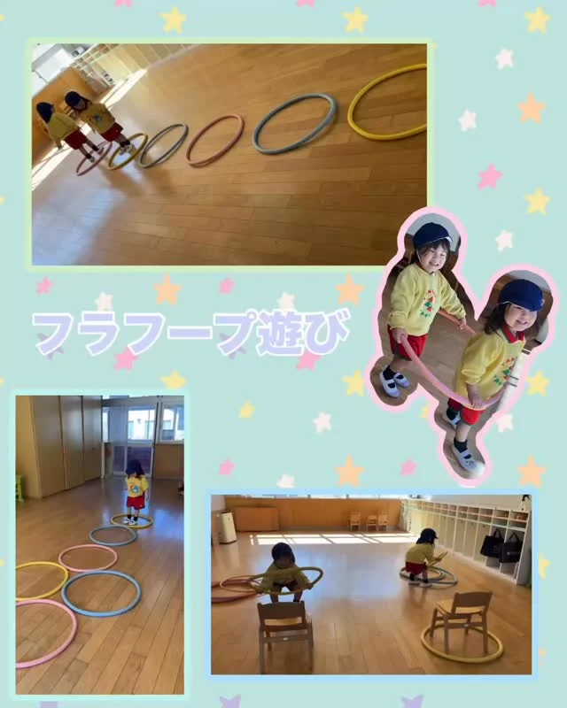 【まいまい組・フラフープ遊び】

今日まいまい組のお友達は、
フラフープで遊びました！

色さがし遊びでは、
色の名前をよく聞きいて、
楽しそうにフラフープに入っていました🌟

他にも、けんけんぱ！をしたり
輪投げのようにして遊んだり、
電車ごっこをしたり、、🤭✨
フラフープ一つで、さまざまな遊びを
楽しむことができました😌🌟

#淡水さわら幼稚園 
#たんすいさわらようちえん 
#福岡市早良区 
#フラフープ遊び 
#2歳児クラス