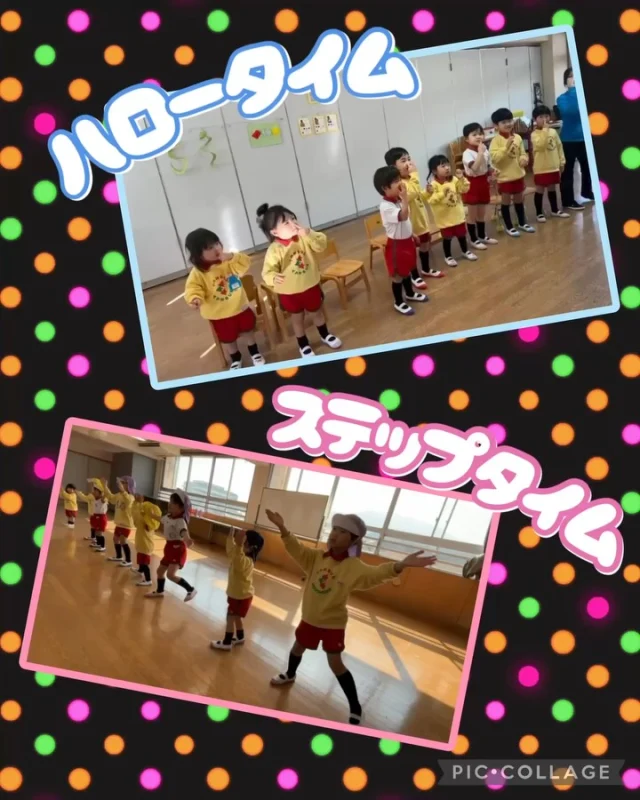 【ハロータイム】【ステップタイム】
【年長:翼組・卒園式に向けて】

今日は、ハロータイムとステップタイムを行いました✨

ハロータイムでは、動物の鳴き声を真似してチーム対決をしたり
ステップタイムでは、「マンボウ！」などと掛け声を出しながら
声と体をいっぱい使って楽しむお友達☺️
自信を持って表現する姿に、成長を感じます✨

そして、卒園式に向けて練習を重ねている翼組さん🪽
大好きな人に届けたい！そんな気持ちを胸に、
一生懸命歌う子どもたち。
まっすぐな想いが詰まった歌声に、胸が熱くなります😌

本番では、さらに成長した姿をお見せできることと思います🌸
⁡
#淡水さわら幼稚園⁡
#ハロータイム
#ステップタイム
#卒園式に向けて
#年長