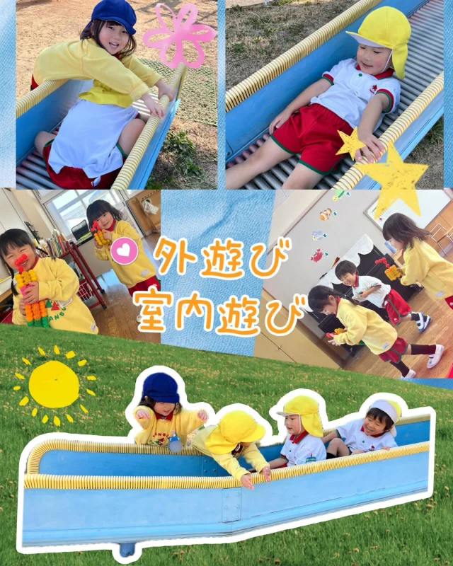 【月組・まいまい組：外遊び、室内あそび】

今日は、天気も良く、外でたくさん遊びましたよ✨
淡水さわら幼稚園の良い所の一つ！！🌟
異年齢での関わりが多く、年上のお友達が
年下のお友達のお世話をたくさんしてくれますよ😌✨
とても仲も良く、いつも笑顔いっぱいで
遊んでいますよ☺️✨

#淡水さわら幼稚園 
#外遊び
#室内遊び
#異年齢交流