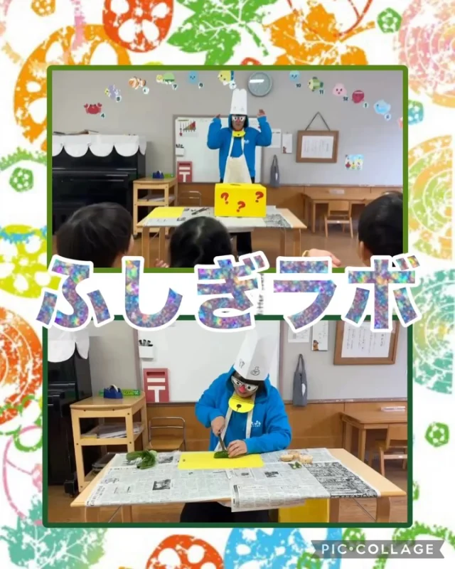 【ふしぎラボ💡】
⁡
今日は全学年揃って、ふしぎラボを行いました💡

みんな大好きナツえもんが幼稚園に遊びに来てくれました💙
目の前で野菜を切る様子に
「わぁー！」「すごーい！」と大興奮の子どもたち✨

どんな形になるのかな？
どんな模様ができるかな？と想像を広げながら、ペタペタ♪

学年ごとに個性あふれる、世界にひとつだけの
素敵な作品が完成しました🥬🫑✨

“見る・考える・やってみる”
そして発見がいっぱいの時間になりました😊
⁡
 #淡水さわら幼稚園
 #たんすいさわらようちえん
 #不思議ラボ
 #野菜スタンプ
 #園児募集中