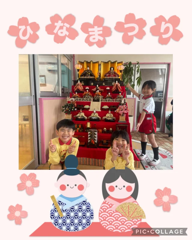 【翼組・なわとび】
⁡
卒園式まで残り5日…🌸
今日は翼組さんの様子をお届けします🪽

ひなまつりの日🎎
雛人形の前でにっこり笑顔☺️
季節を感じながら、またひとつ思い出が増えました✨
⁡
そして毎日コツコツ頑張っているなわとび！
「前とび100回」「後ろとび50回」「交差跳び5回」
できるまで何度も挑戦する姿に、
先生たちもたくさんのパワーを貰っています🥺
⁡
明日のインスタもお楽しみに✨
⁡
 #淡水さわら幼稚園
 #年長
 #ひなまつり🎎 
 #なわとび
 #園児募集中