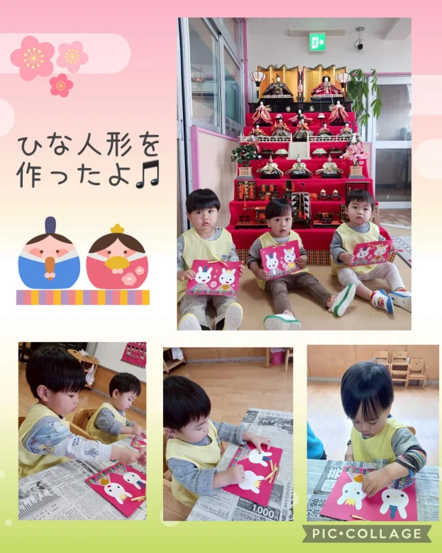 【あいあい:ひな人形製作】
ひな祭りに向けてひな人形を作りました🫶🏻

シールを剥がすことも貼ることもとーっても上手にできたあいあいちゃん達❣️

幼稚園に飾ってあるひな人形と一緒にパチリ📷✨

その後は、年少さんとまいまいさんがABCタイムをしていたので、少しだけ参加してきました😊

週に１回のあいあいさんですが、成長著しく、できることがどんどん増えていきます✨

来週もたくさん遊んでたくさん笑って楽しい時間を過ごしましょうね🎵

#淡水さわら幼稚園
#１歳児クラス
#週一回クラス
#ひな人形製作
#あいあいコース