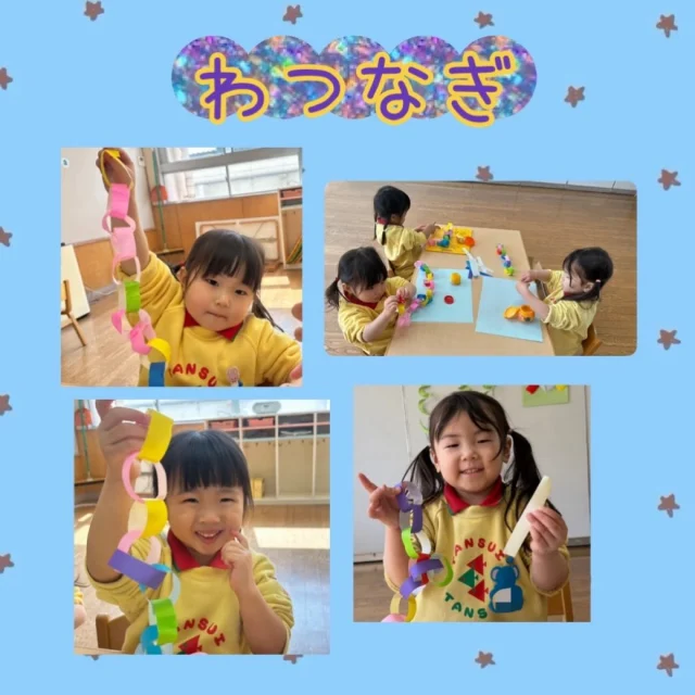 【まいまい＆月組・輪つなぎ】
今日のまいまい組のお友だちと月組のお友だちは、明日のパーティーに向けて輪つなぎをしました！

「パーティー楽しみだな〜」と何度も呟きながら作る姿がとても可愛らしかったです✨明日のパーティー楽しみましょうね🎶🍛

#淡水さわら幼稚園
#輪つなぎ
#部屋飾り
#可愛い