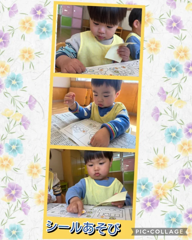 【あいあいコース:総まとめ】
⁡
1月からスタートしたあいあいコース✨

初めは、おうちの人と離れるのが寂しくて涙が出てしまう
お友達もいました。
でも、少しずつ園の生活に慣れ、笑顔で過ごせる時間が
増えてきました☺️

好きな遊びを見つけたり、お友達や先生と関わる中で、
たくさんの「できた！」が増えていく姿に、
日々成長を感じています✨

短い期間ではありましたが、子どもたちの大きな一歩に
関わることができ、とても嬉しく思います。

⁡そして、4月からは2歳児クラスへ進級です🌸
これからも楽しい毎日がたくさん待っていますよ☺️
 
 #淡水さわら幼稚園
 #1歳児
 #未就園児
 #外遊び
 #活動記録